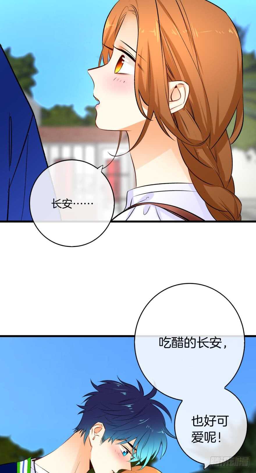 情兽不要啊！韩漫全集-119话：现在是我的时间无删减无遮挡章节图片 