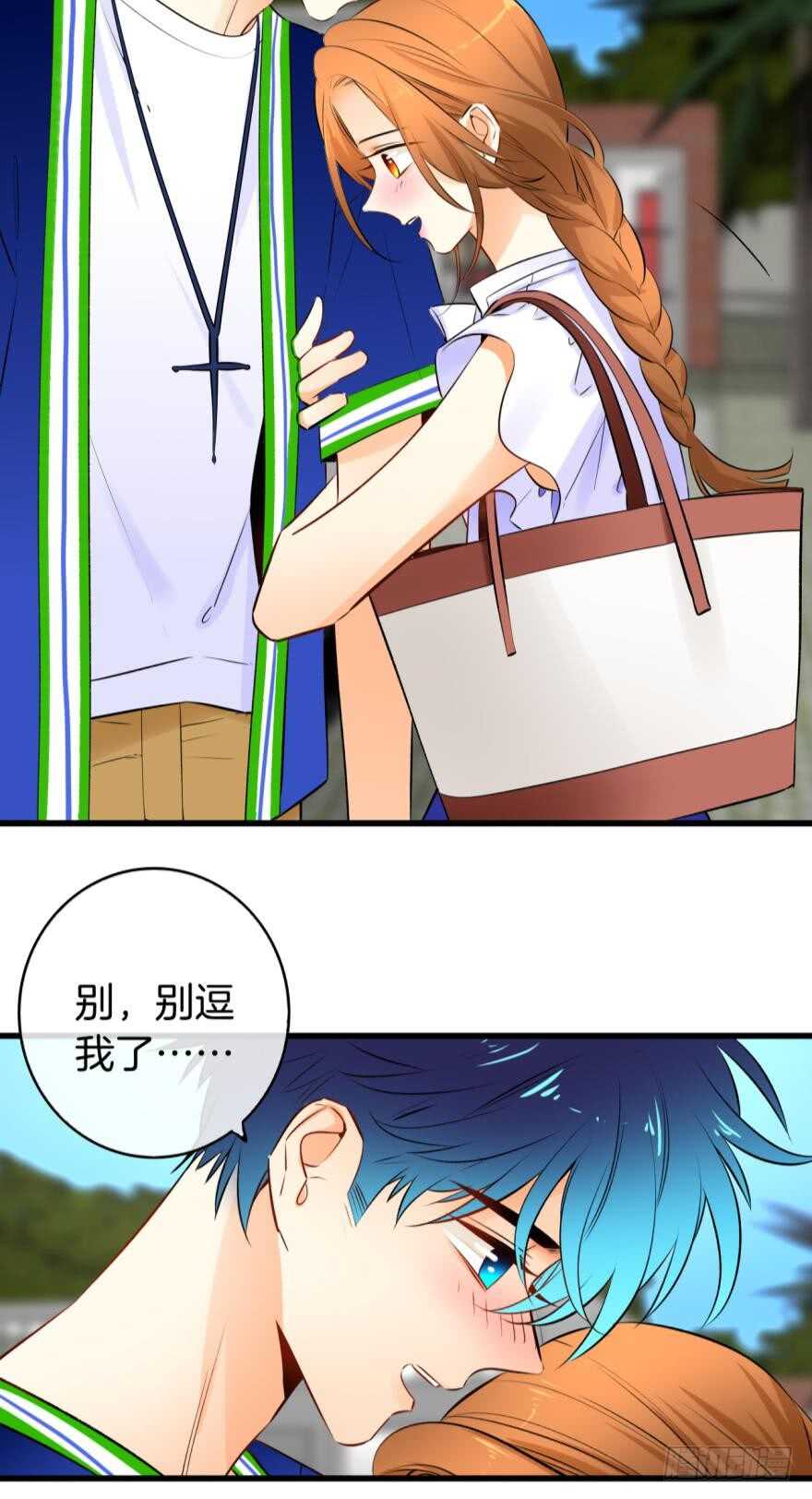 情兽不要啊！韩漫全集-119话：现在是我的时间无删减无遮挡章节图片 