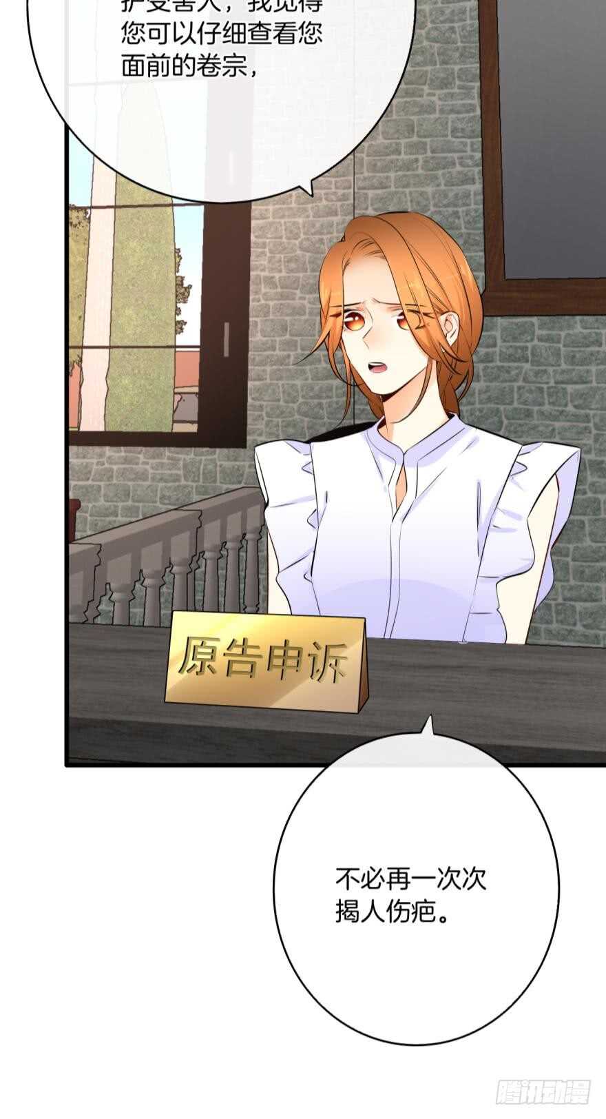 情兽不要啊！韩漫全集-119话：现在是我的时间无删减无遮挡章节图片 