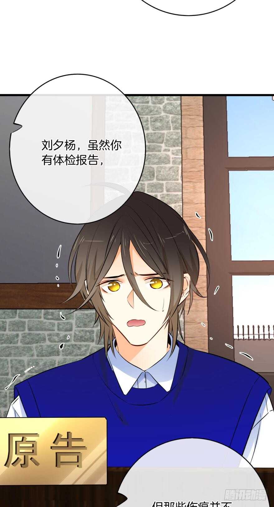 情兽不要啊！韩漫全集-119话：现在是我的时间无删减无遮挡章节图片 