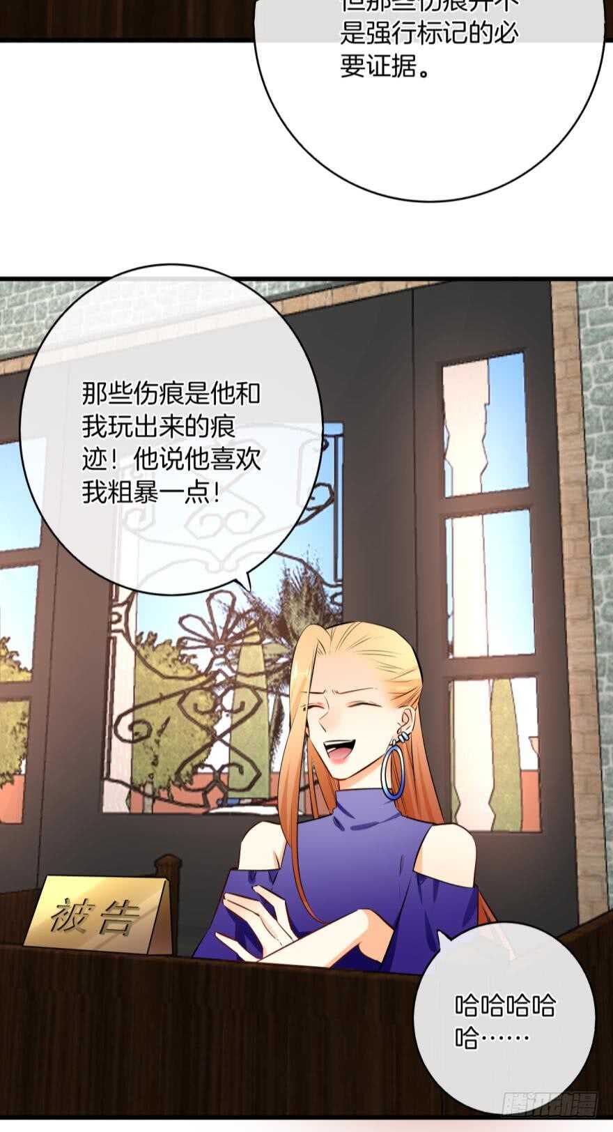 情兽不要啊！韩漫全集-119话：现在是我的时间无删减无遮挡章节图片 