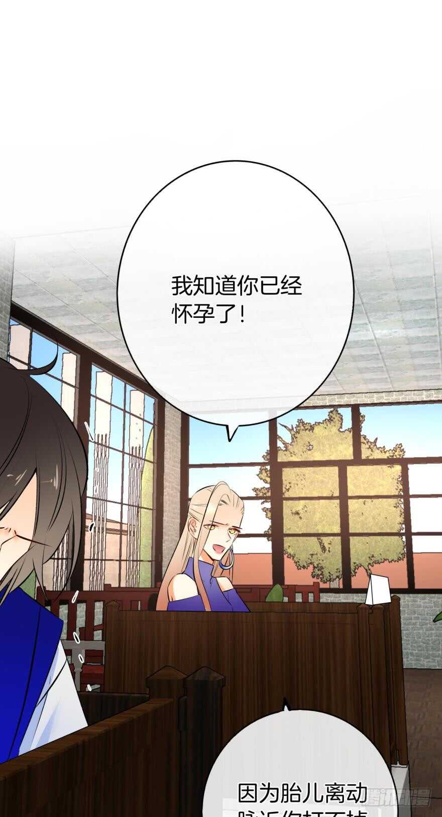 情兽不要啊！韩漫全集-119话：现在是我的时间无删减无遮挡章节图片 