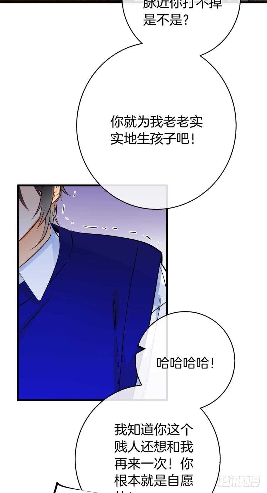 情兽不要啊！韩漫全集-119话：现在是我的时间无删减无遮挡章节图片 
