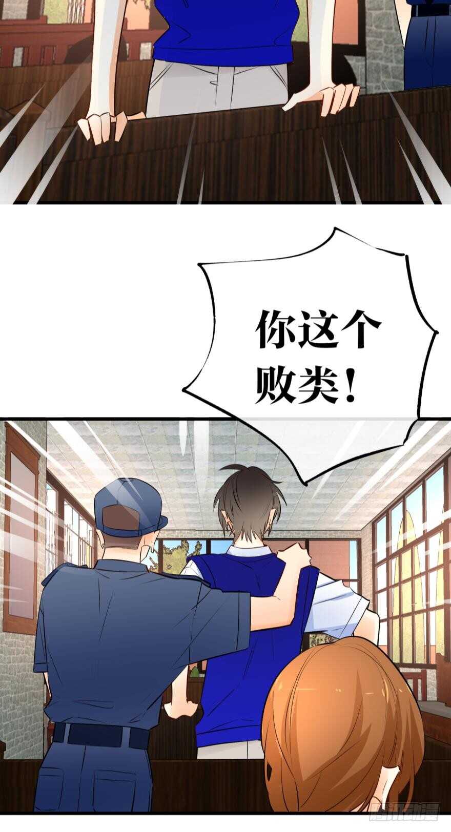 情兽不要啊！韩漫全集-119话：现在是我的时间无删减无遮挡章节图片 