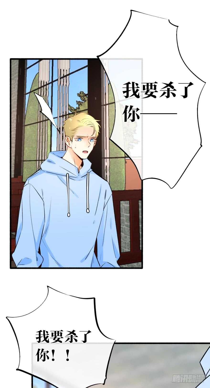 情兽不要啊！韩漫全集-119话：现在是我的时间无删减无遮挡章节图片 