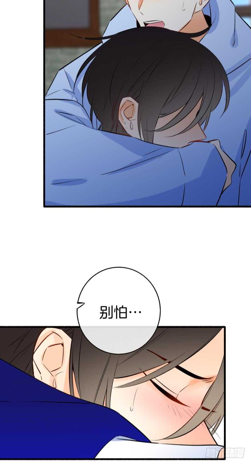 情兽不要啊！韩漫全集-119话：现在是我的时间无删减无遮挡章节图片 