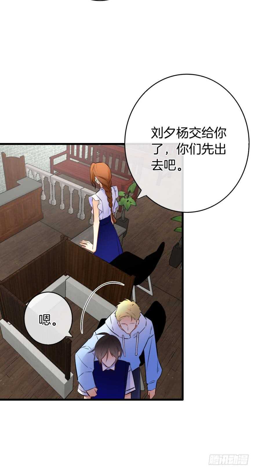 情兽不要啊！韩漫全集-119话：现在是我的时间无删减无遮挡章节图片 