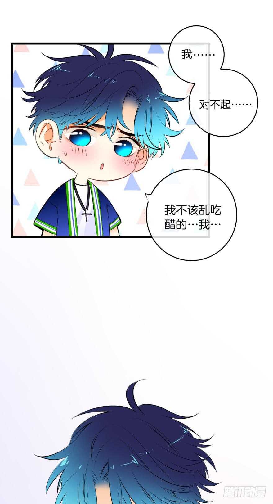 情兽不要啊！韩漫全集-119话：现在是我的时间无删减无遮挡章节图片 