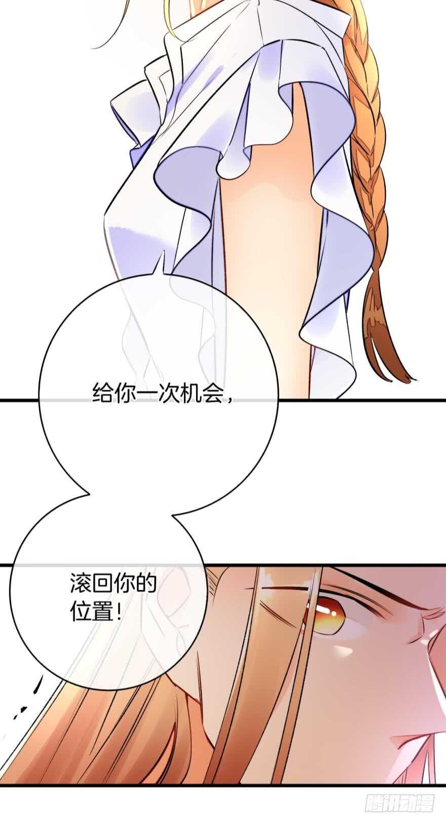 情兽不要啊！韩漫全集-120话：真让我刮目相看！无删减无遮挡章节图片 