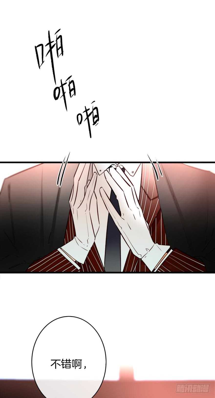 情兽不要啊！韩漫全集-120话：真让我刮目相看！无删减无遮挡章节图片 