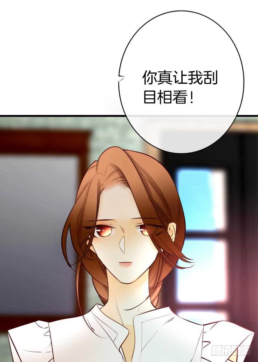 情兽不要啊！韩漫全集-120话：真让我刮目相看！无删减无遮挡章节图片 