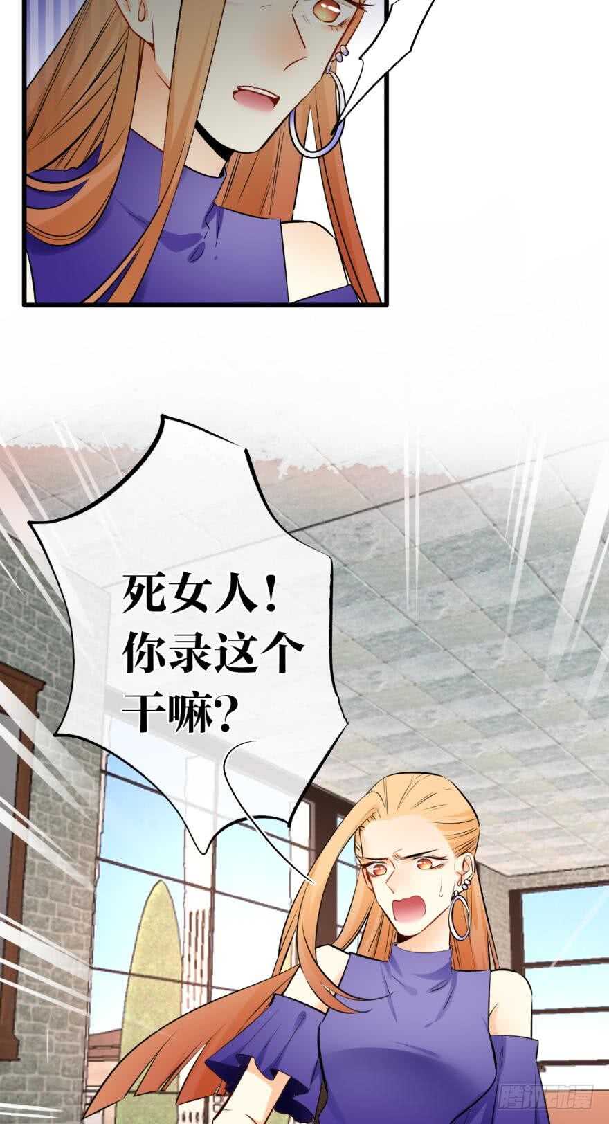 情兽不要啊！韩漫全集-120话：真让我刮目相看！无删减无遮挡章节图片 