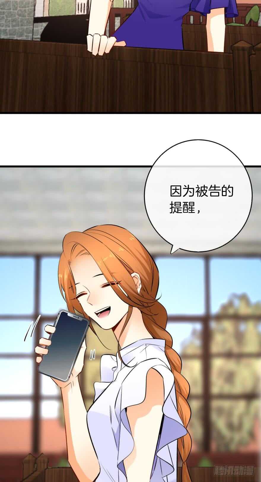 情兽不要啊！韩漫全集-120话：真让我刮目相看！无删减无遮挡章节图片 
