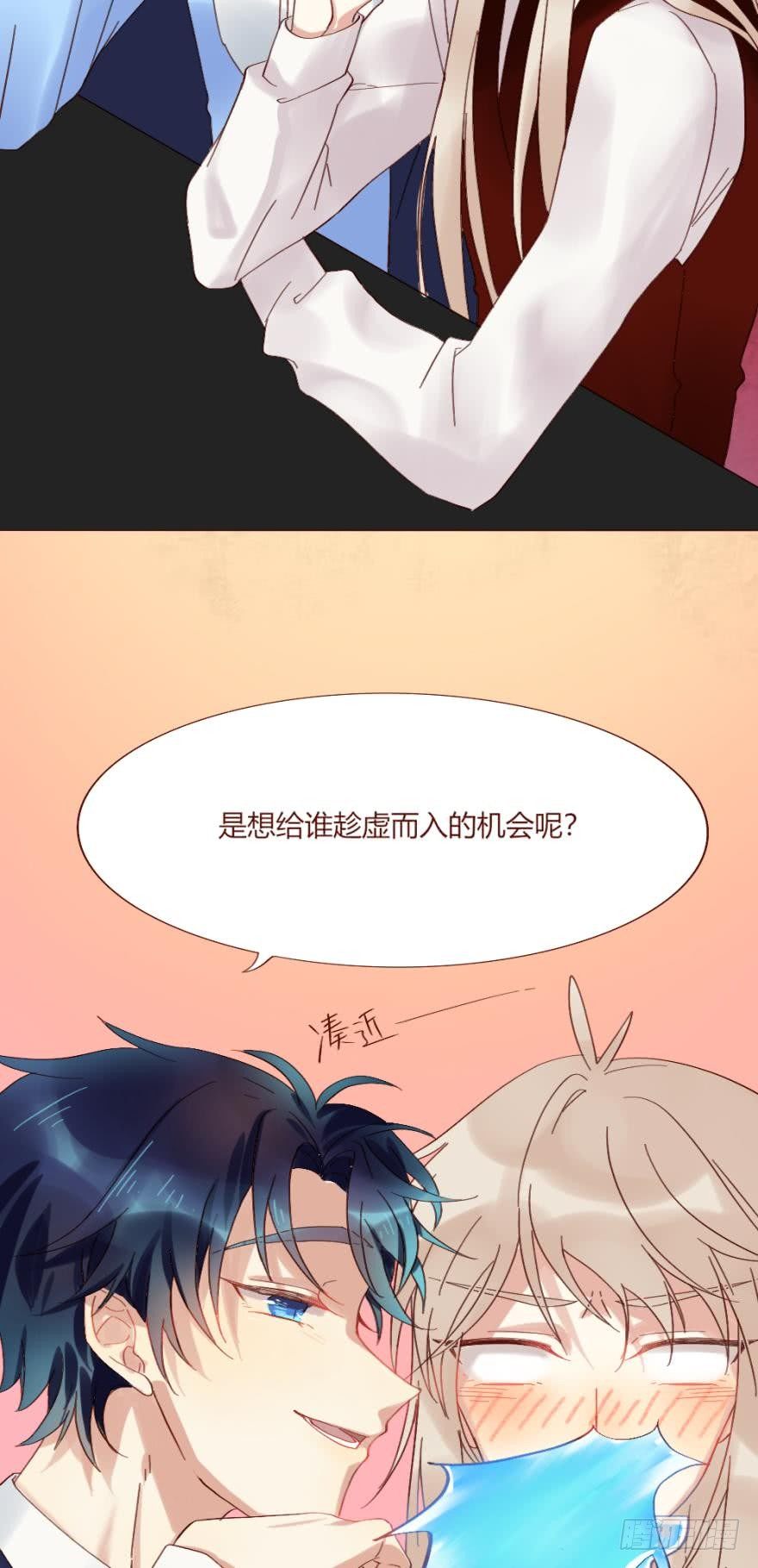 情兽不要啊！韩漫全集-【免费章节】这不是情兽无删减无遮挡章节图片 