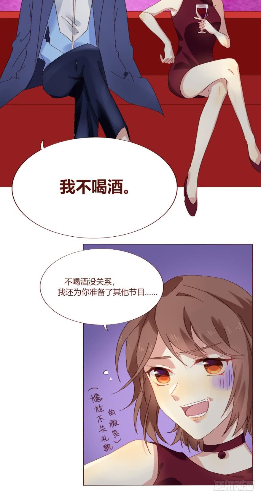情兽不要啊！韩漫全集-【免费章节】这不是情兽无删减无遮挡章节图片 