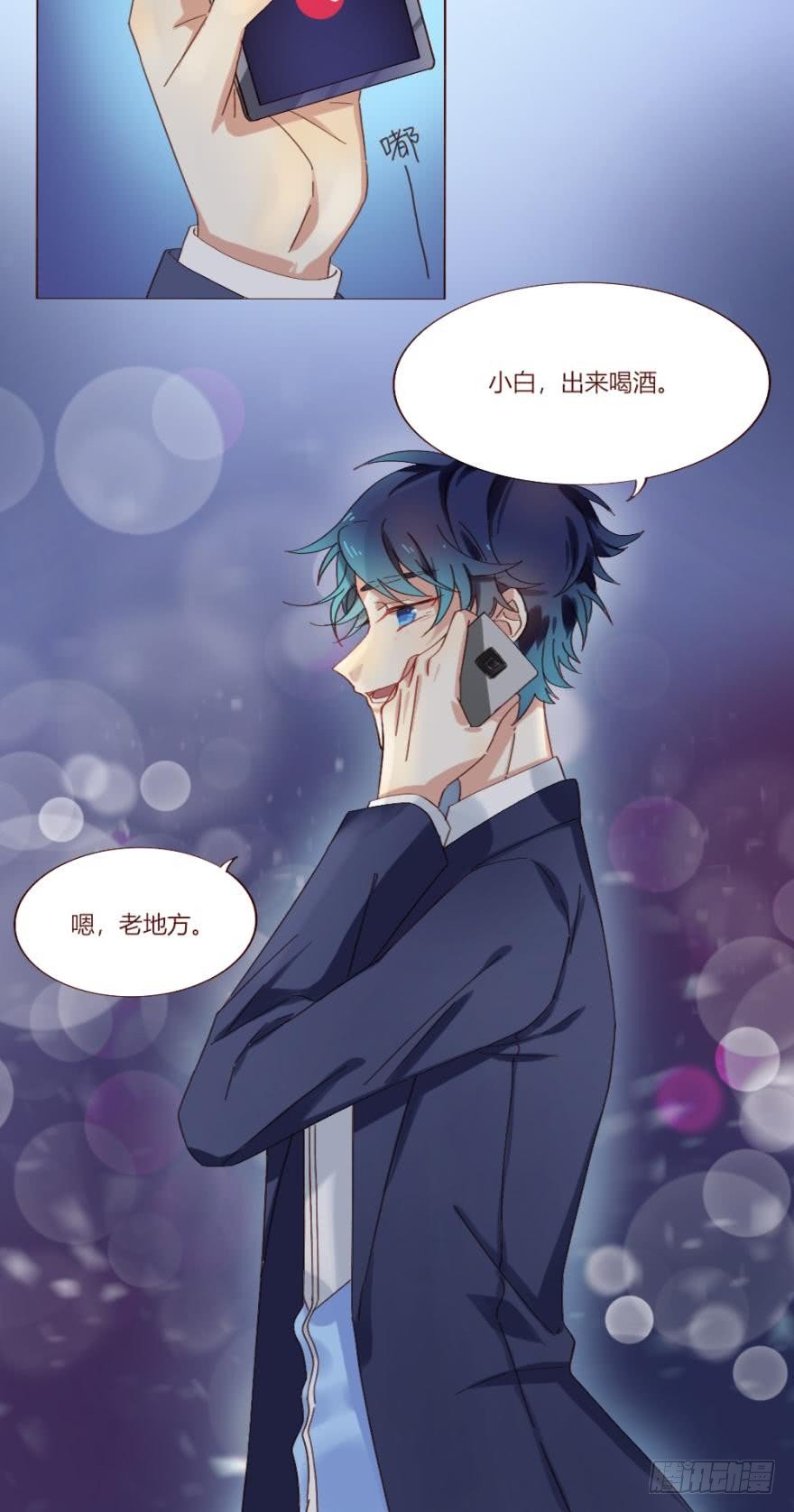 情兽不要啊！韩漫全集-【免费章节】这不是情兽无删减无遮挡章节图片 