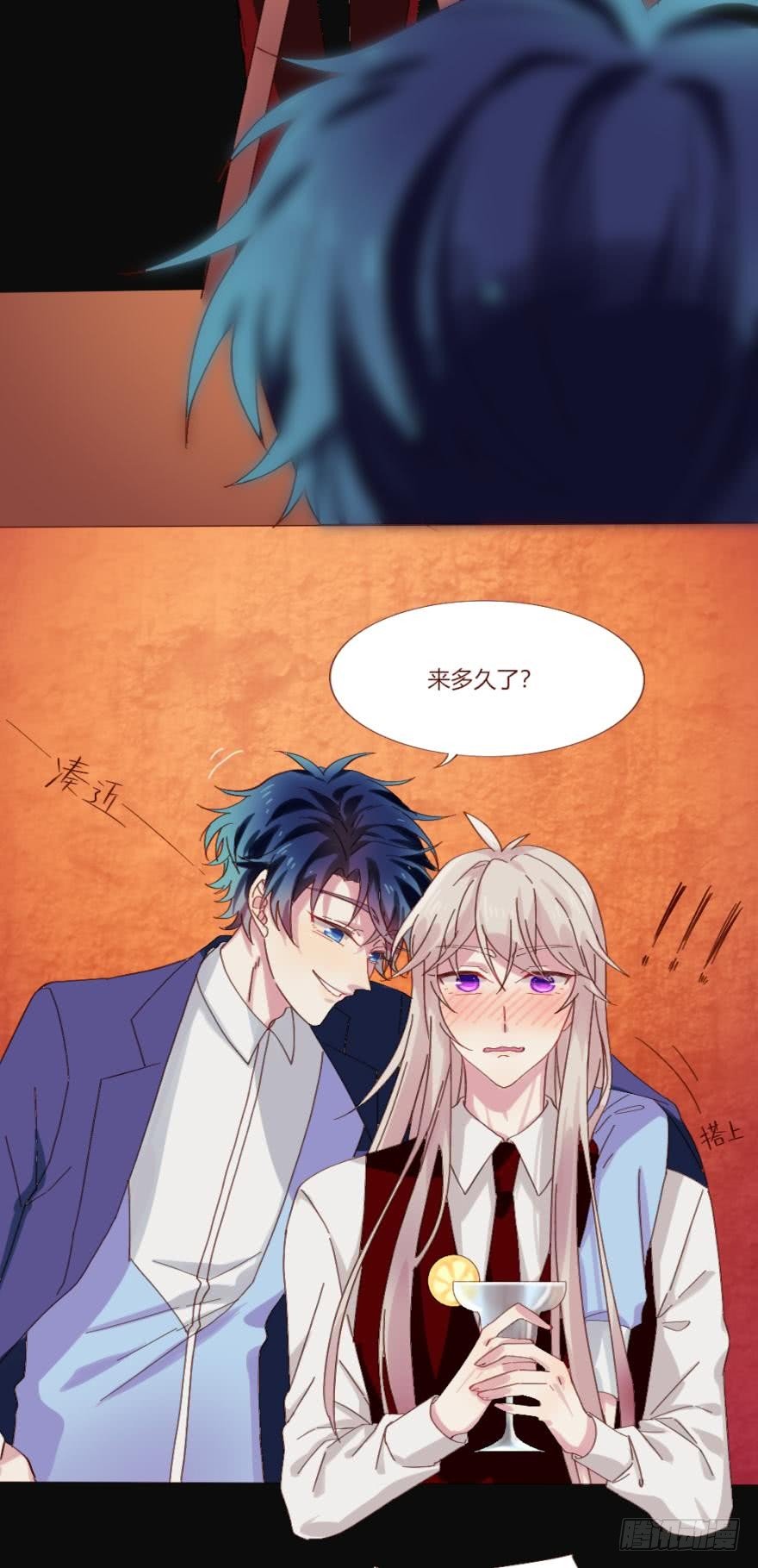 情兽不要啊！韩漫全集-【免费章节】这不是情兽无删减无遮挡章节图片 