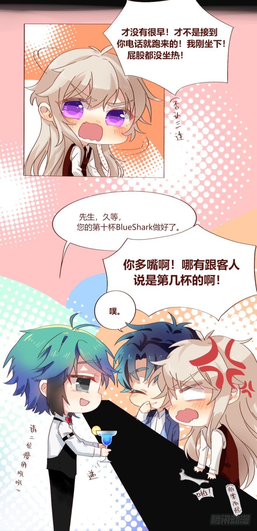 情兽不要啊！韩漫全集-【免费章节】这不是情兽无删减无遮挡章节图片 