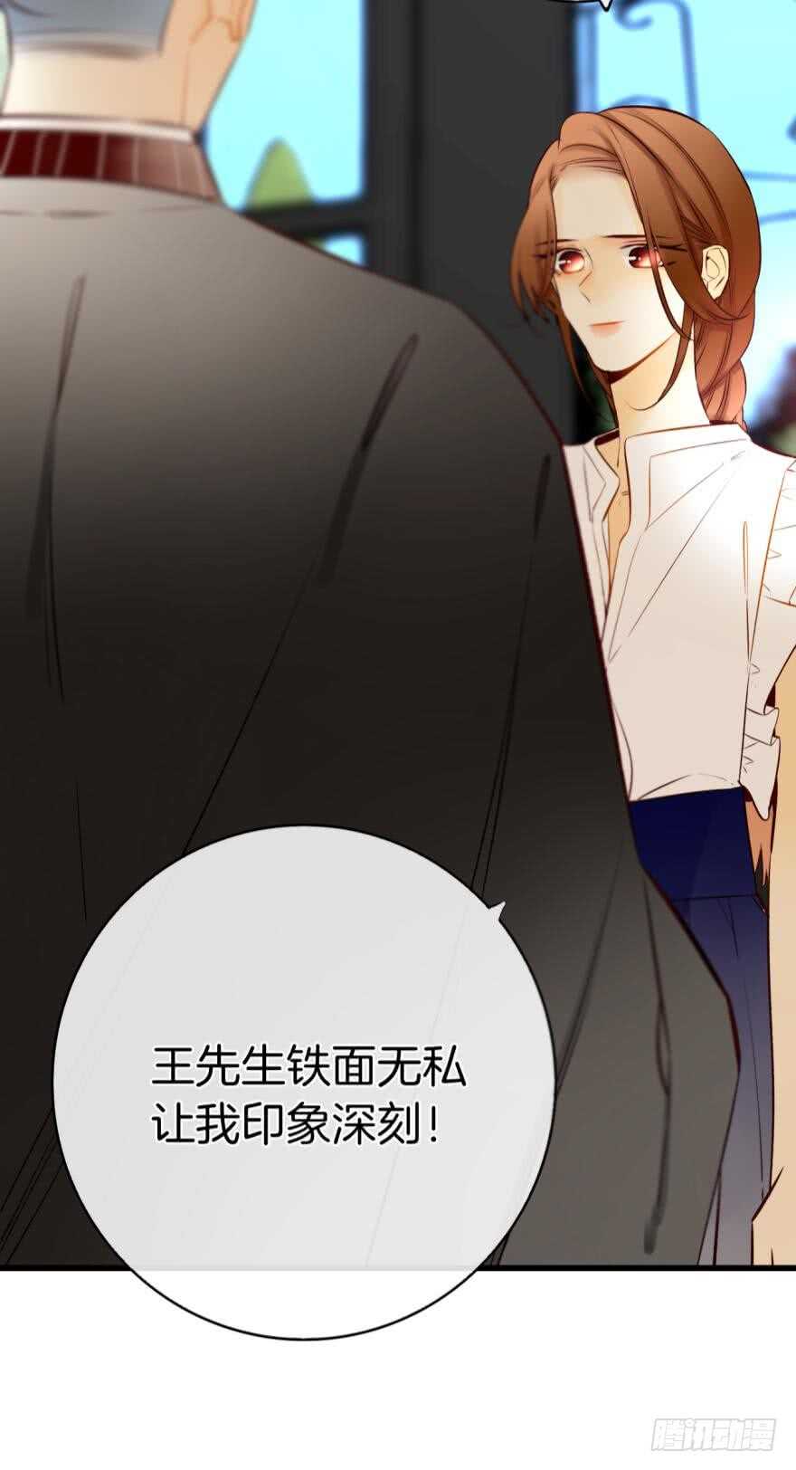 情兽不要啊！韩漫全集-121话：得到了更宝贵的无删减无遮挡章节图片 