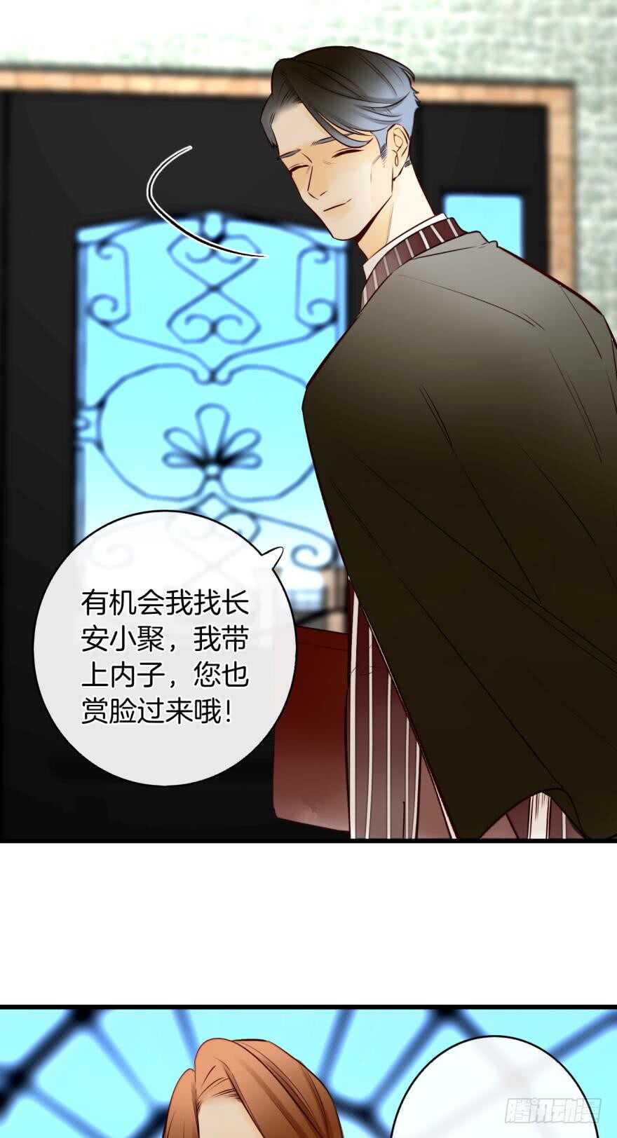 情兽不要啊！韩漫全集-121话：得到了更宝贵的无删减无遮挡章节图片 