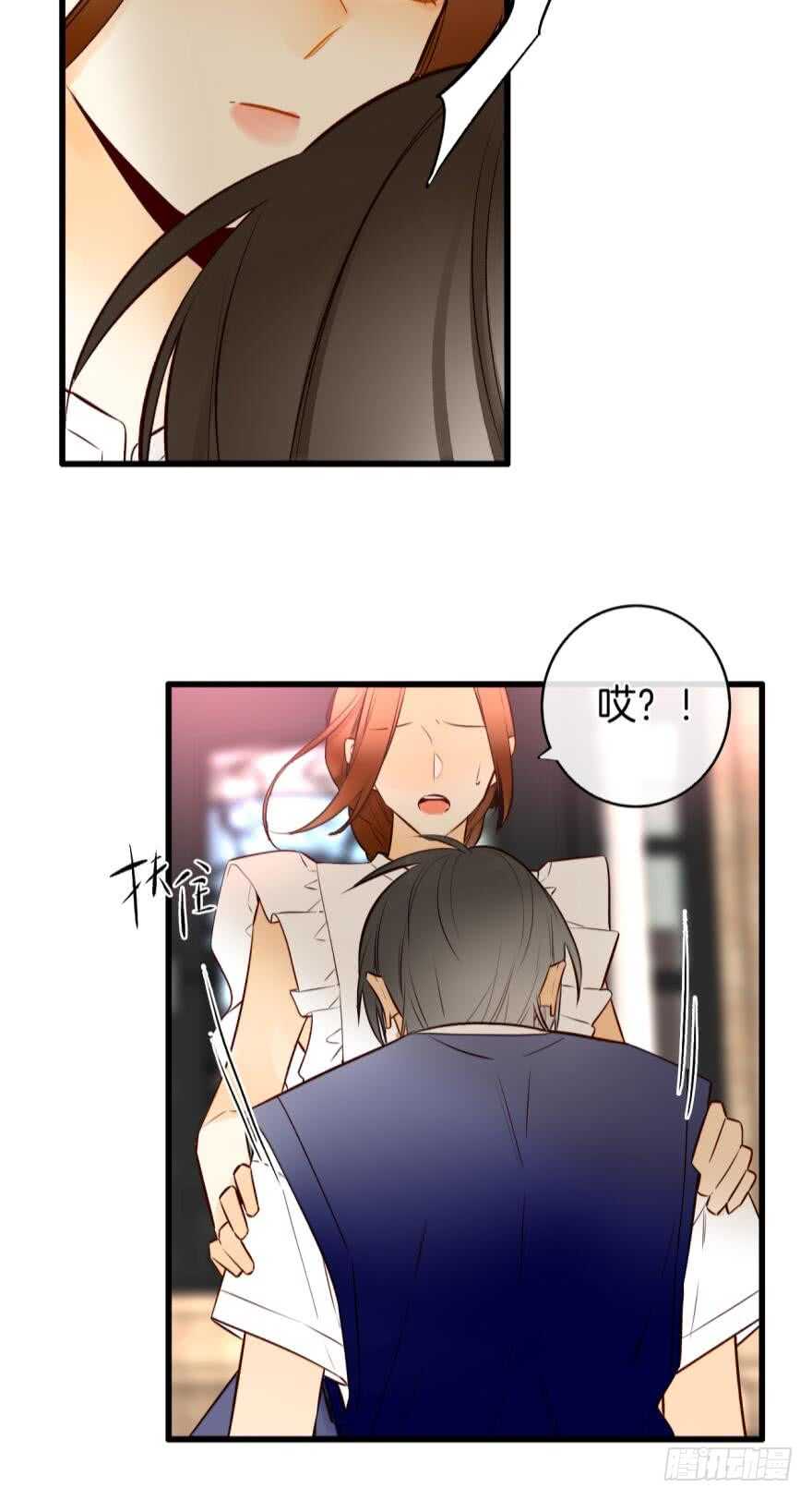 情兽不要啊！韩漫全集-121话：得到了更宝贵的无删减无遮挡章节图片 