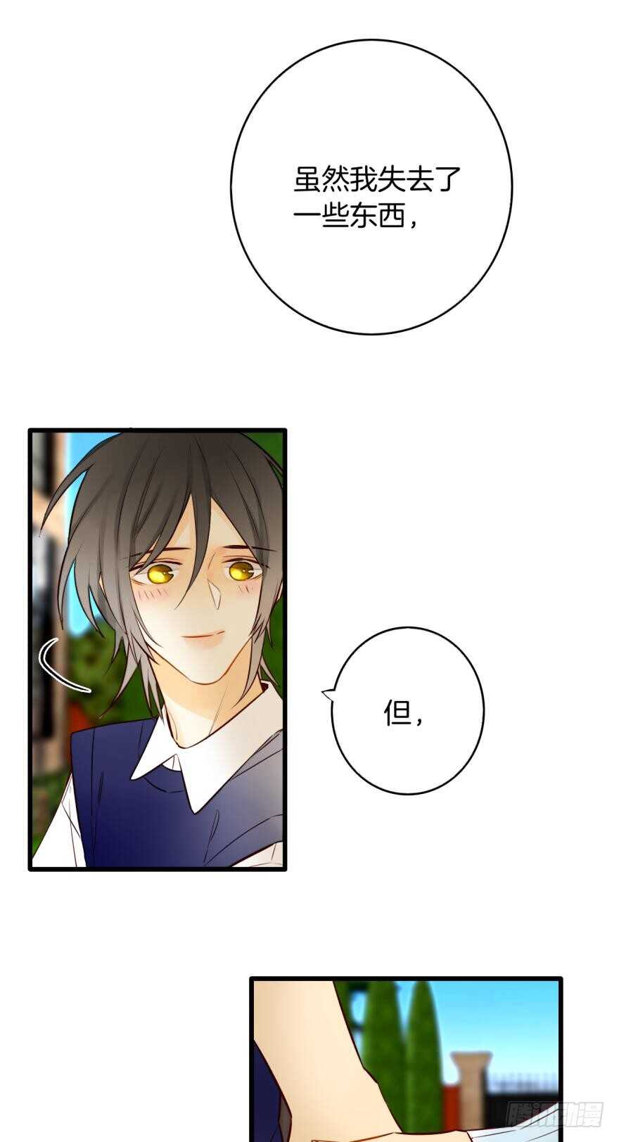 情兽不要啊！韩漫全集-121话：得到了更宝贵的无删减无遮挡章节图片 