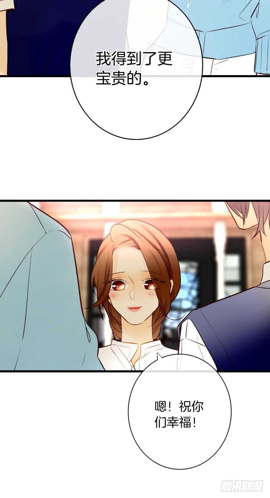 情兽不要啊！韩漫全集-121话：得到了更宝贵的无删减无遮挡章节图片 