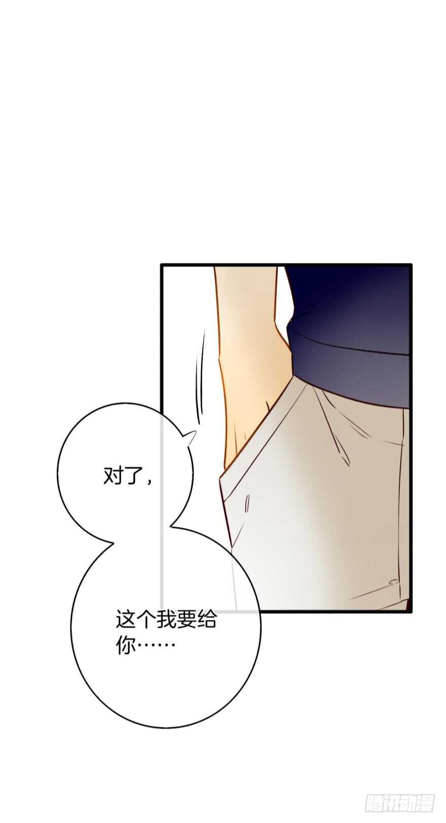情兽不要啊！韩漫全集-121话：得到了更宝贵的无删减无遮挡章节图片 