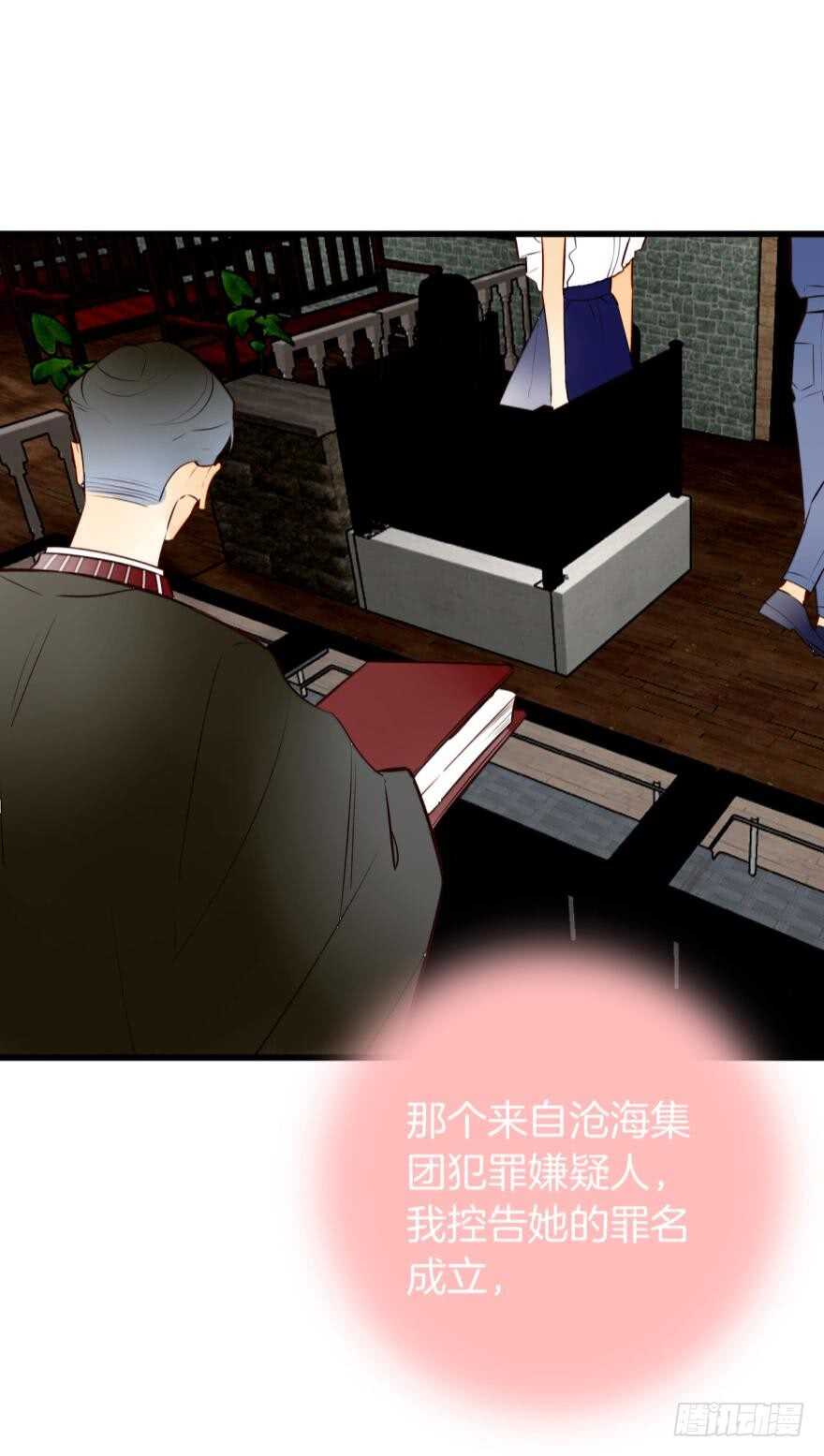 情兽不要啊！韩漫全集-121话：得到了更宝贵的无删减无遮挡章节图片 