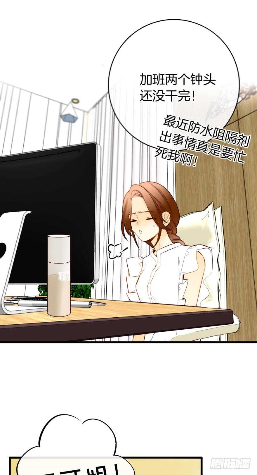 情兽不要啊！韩漫全集-121话：得到了更宝贵的无删减无遮挡章节图片 