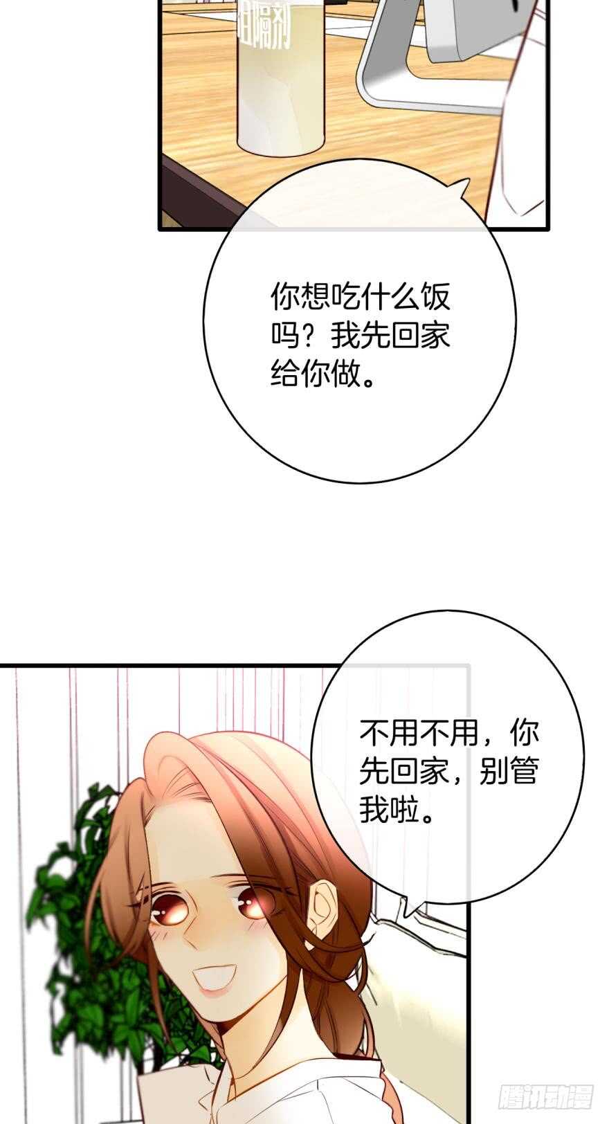 情兽不要啊！韩漫全集-121话：得到了更宝贵的无删减无遮挡章节图片 