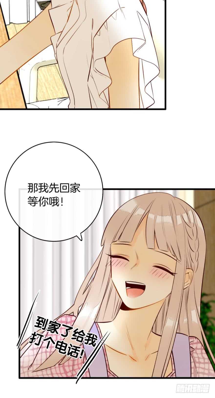 情兽不要啊！韩漫全集-121话：得到了更宝贵的无删减无遮挡章节图片 
