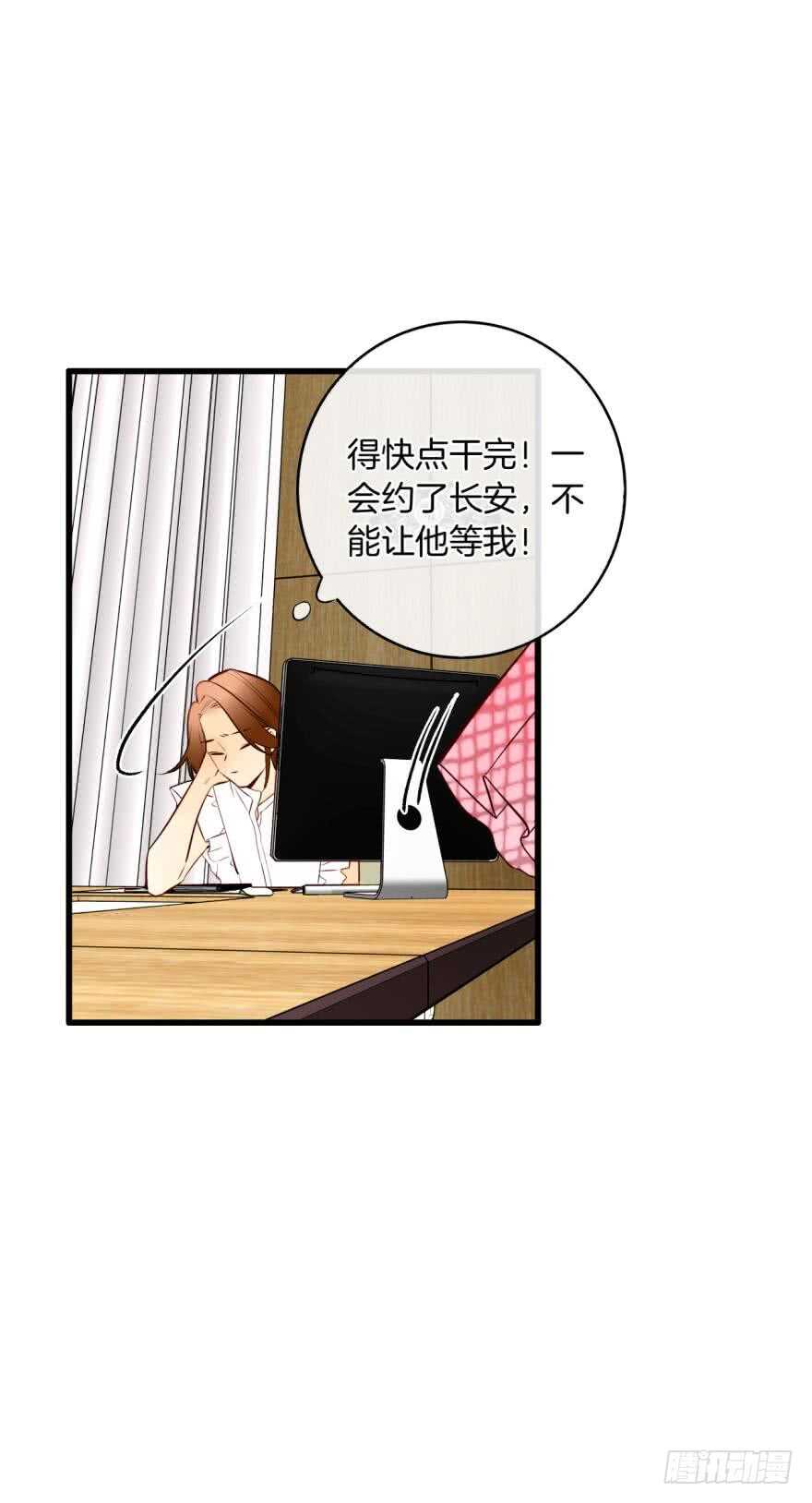 情兽不要啊！韩漫全集-121话：得到了更宝贵的无删减无遮挡章节图片 