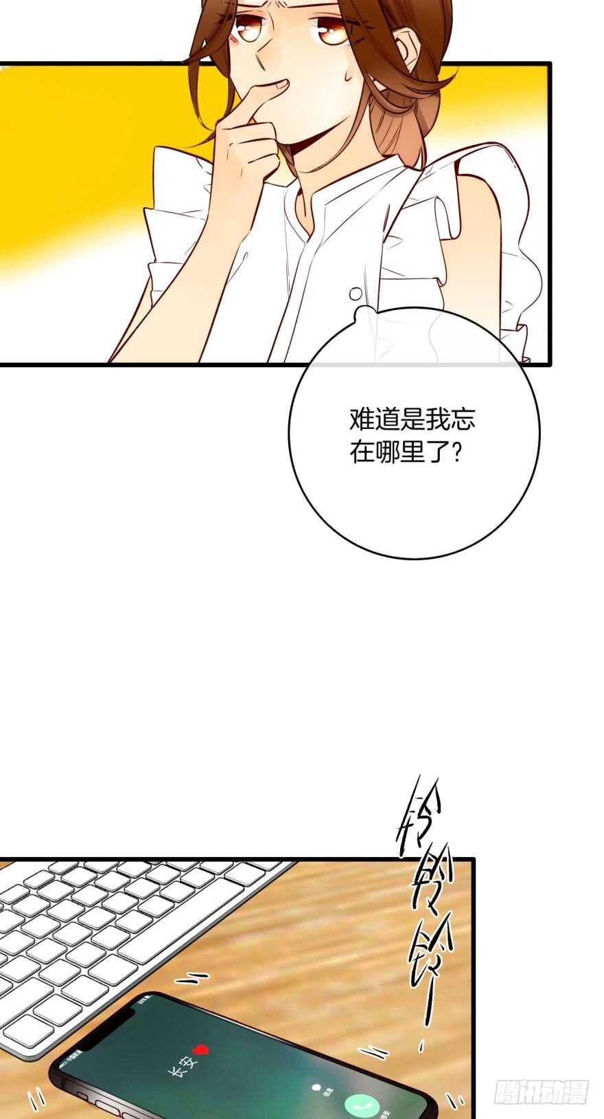 情兽不要啊！韩漫全集-121话：得到了更宝贵的无删减无遮挡章节图片 