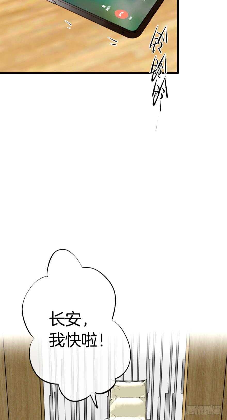 情兽不要啊！韩漫全集-121话：得到了更宝贵的无删减无遮挡章节图片 