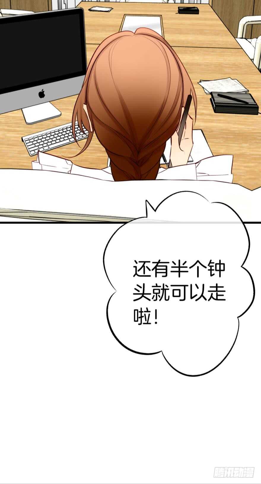 情兽不要啊！韩漫全集-121话：得到了更宝贵的无删减无遮挡章节图片 