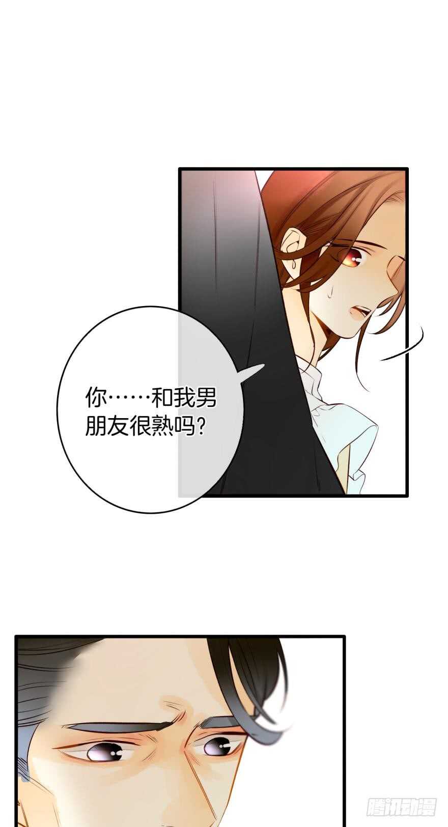 情兽不要啊！韩漫全集-121话：得到了更宝贵的无删减无遮挡章节图片 