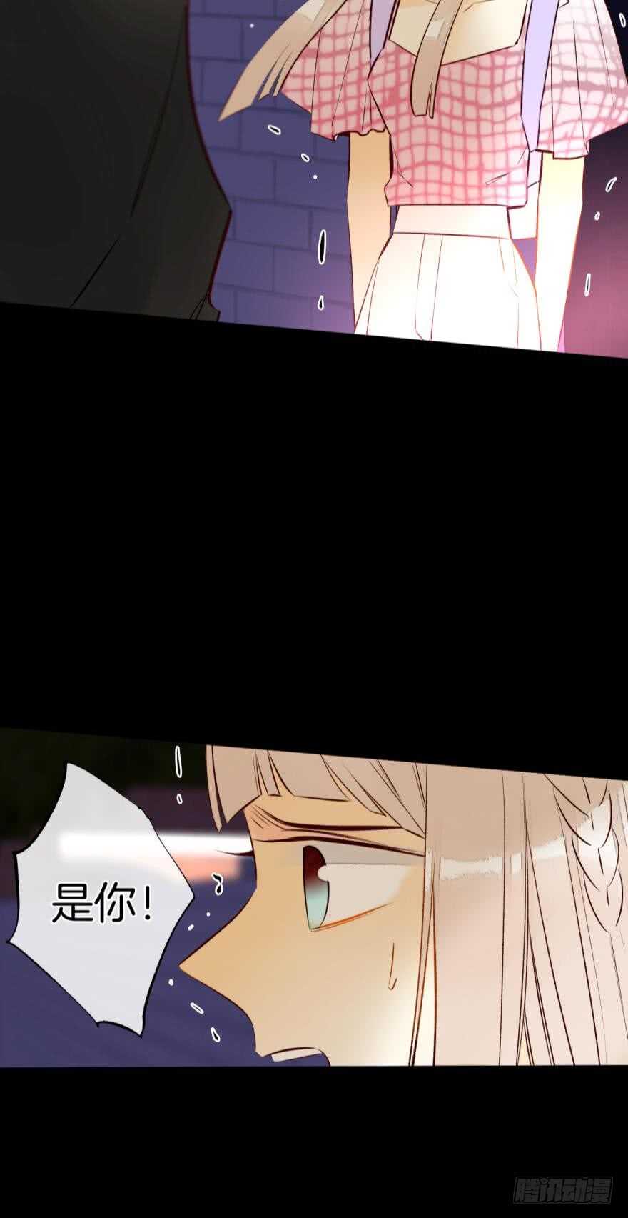 情兽不要啊！韩漫全集-122话：让我狠狠标记你！无删减无遮挡章节图片 