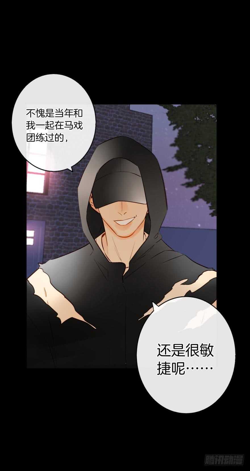 情兽不要啊！韩漫全集-122话：让我狠狠标记你！无删减无遮挡章节图片 