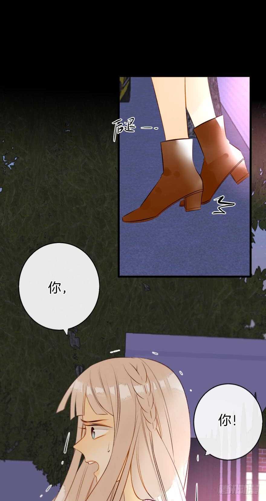 情兽不要啊！韩漫全集-122话：让我狠狠标记你！无删减无遮挡章节图片 