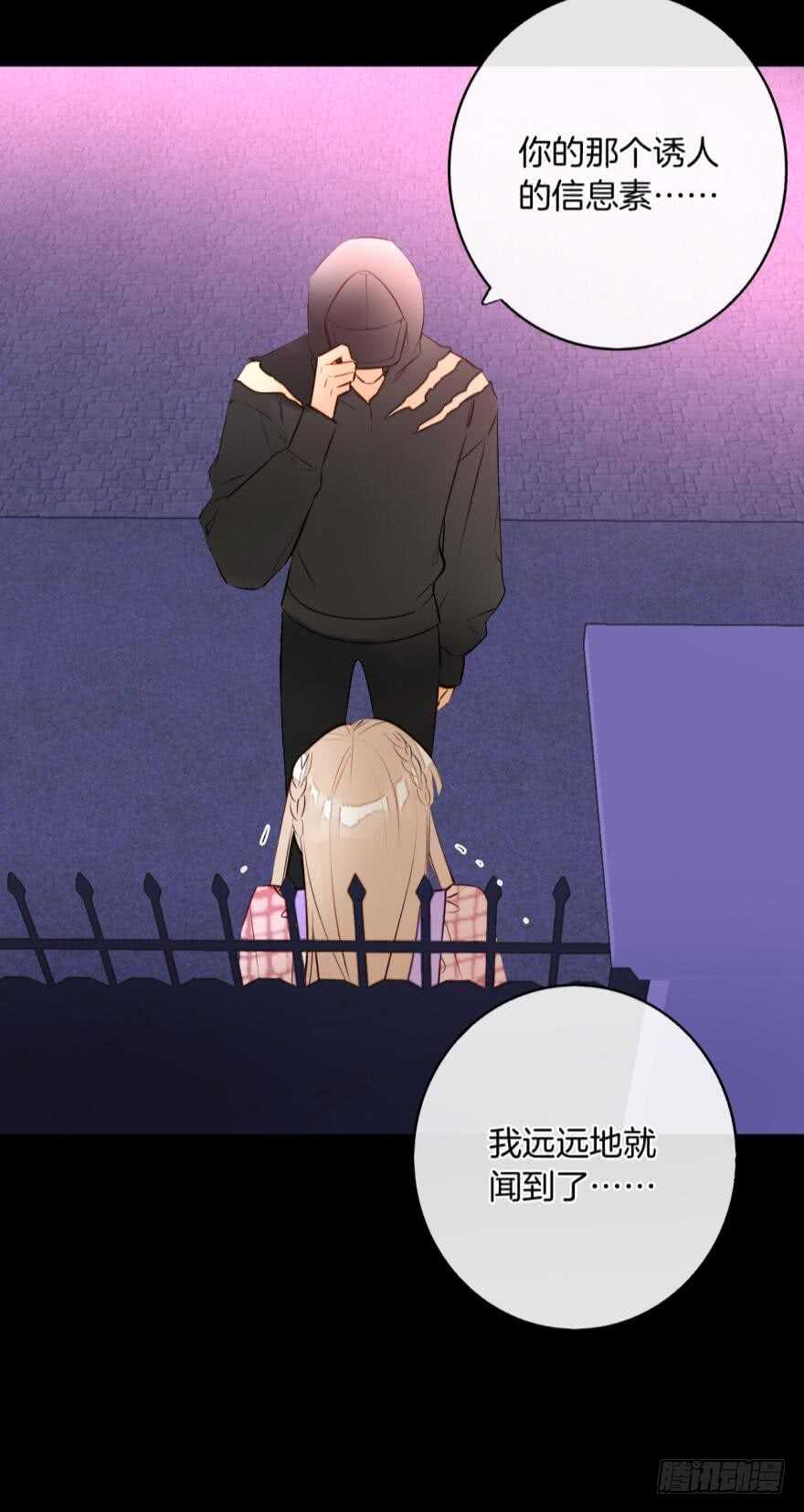情兽不要啊！韩漫全集-122话：让我狠狠标记你！无删减无遮挡章节图片 