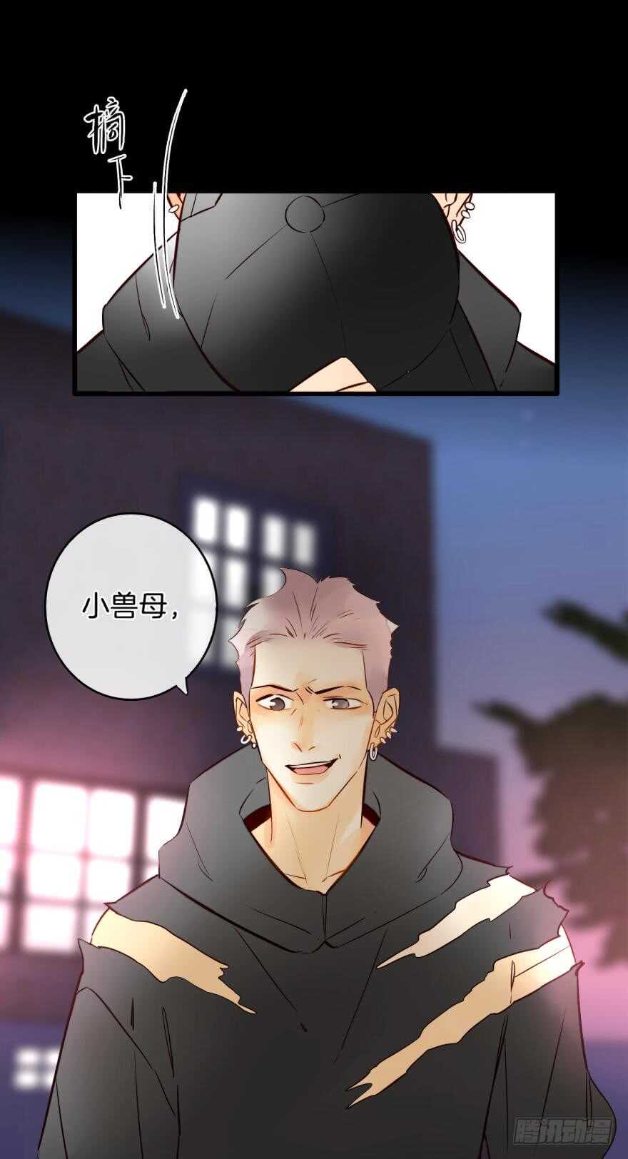 情兽不要啊！韩漫全集-122话：让我狠狠标记你！无删减无遮挡章节图片 