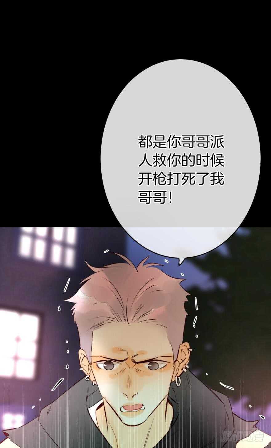 情兽不要啊！韩漫全集-122话：让我狠狠标记你！无删减无遮挡章节图片 