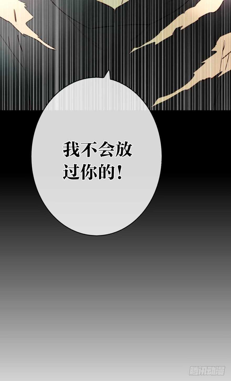 情兽不要啊！韩漫全集-122话：让我狠狠标记你！无删减无遮挡章节图片 