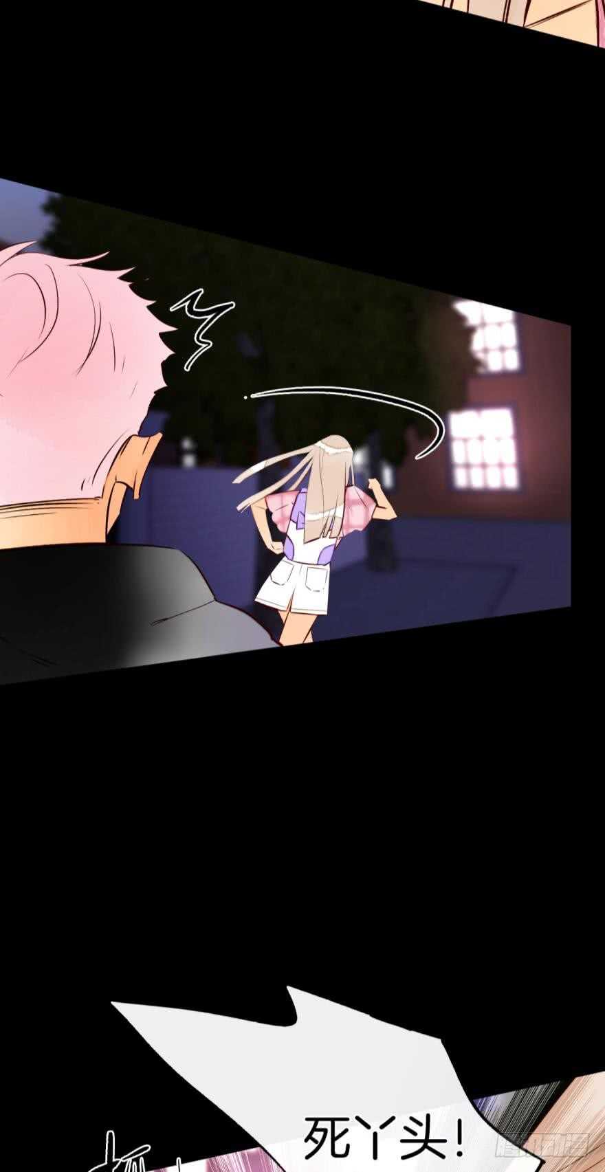 情兽不要啊！韩漫全集-122话：让我狠狠标记你！无删减无遮挡章节图片 
