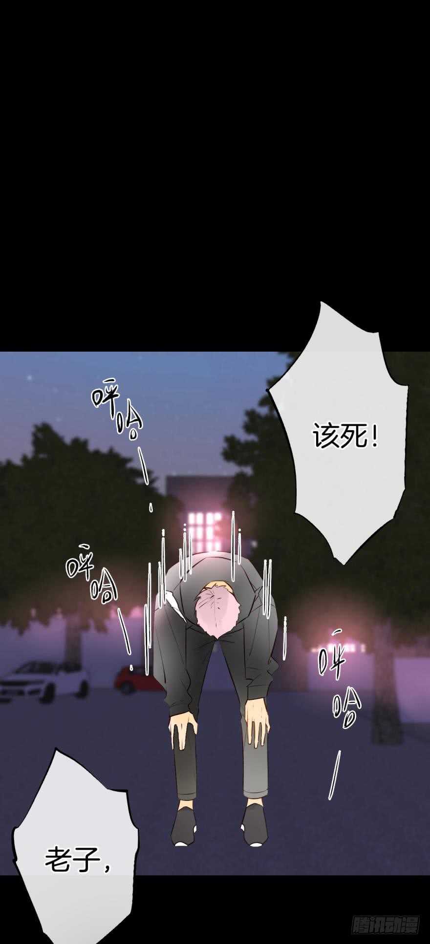 情兽不要啊！韩漫全集-122话：让我狠狠标记你！无删减无遮挡章节图片 