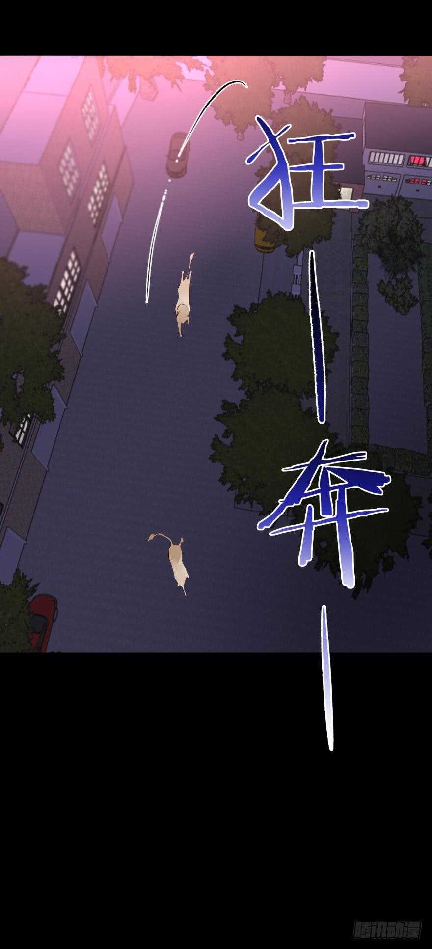 情兽不要啊！韩漫全集-122话：让我狠狠标记你！无删减无遮挡章节图片 