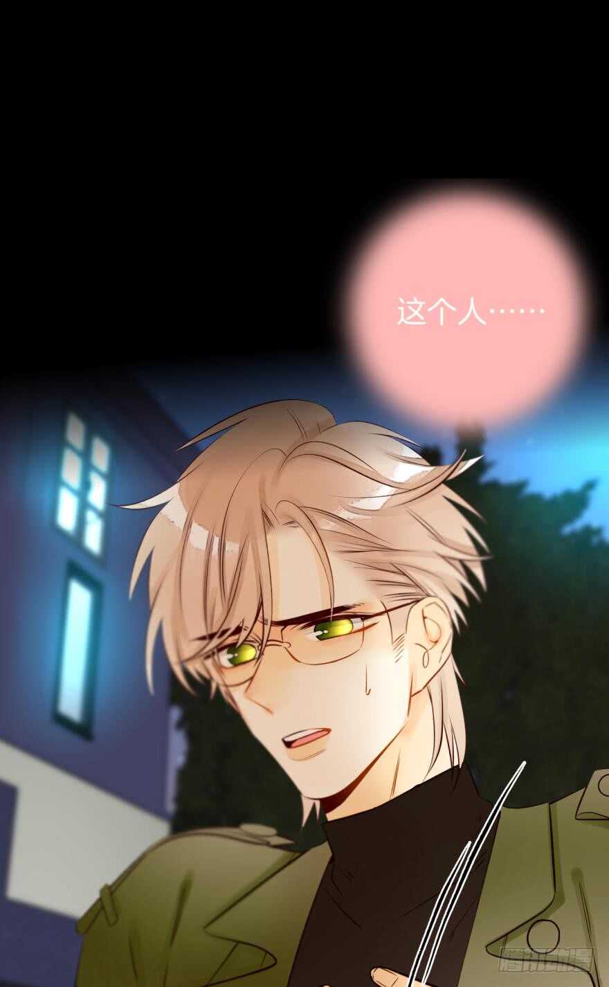 情兽不要啊！韩漫全集-122话：让我狠狠标记你！无删减无遮挡章节图片 