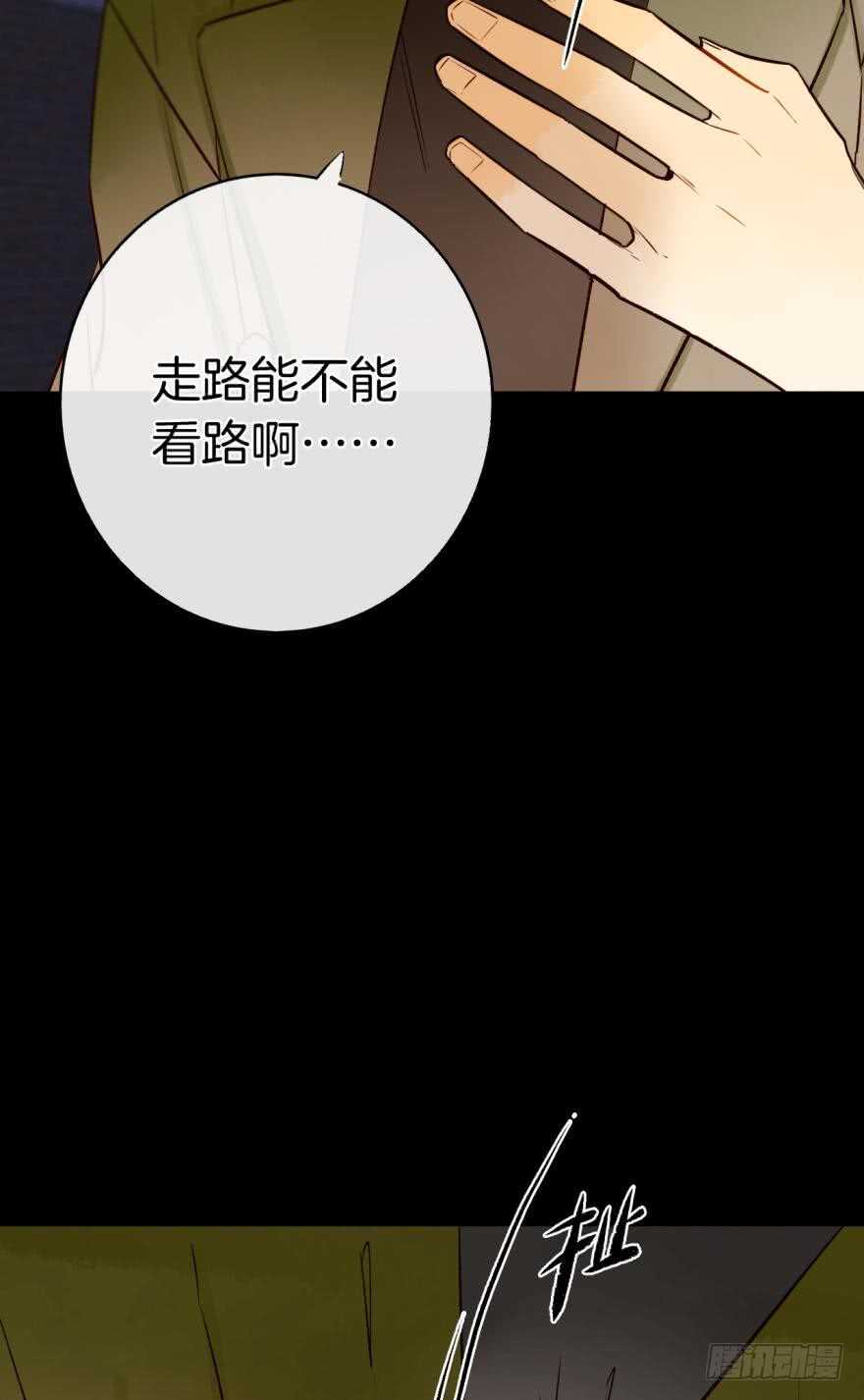 情兽不要啊！韩漫全集-122话：让我狠狠标记你！无删减无遮挡章节图片 