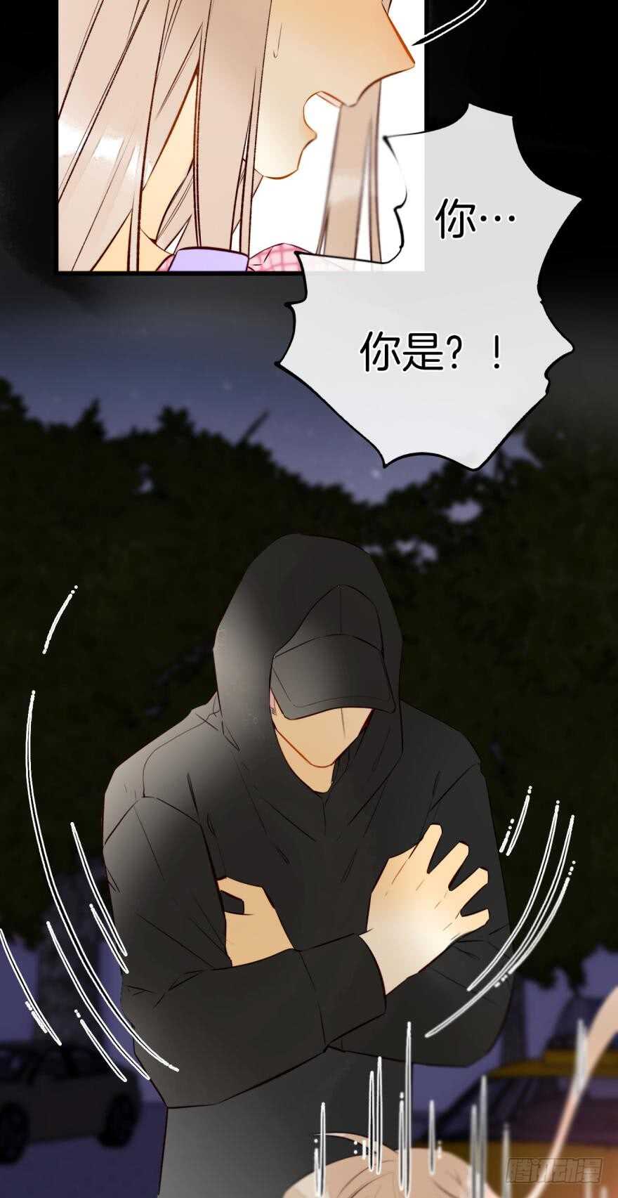 情兽不要啊！韩漫全集-122话：让我狠狠标记你！无删减无遮挡章节图片 